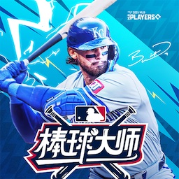 棒球大师-MLB 官方授权