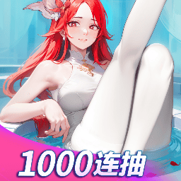 闪烁之光-送 5000 抽