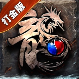 牧场传奇-高爆传奇