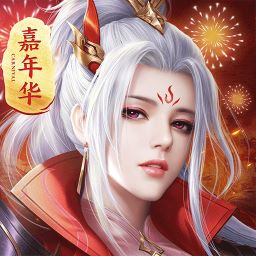 征途 2-嘉年华