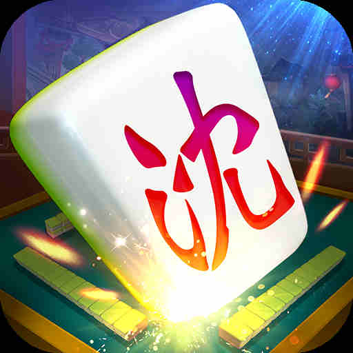 同城游沈阳麻将-海底捞月