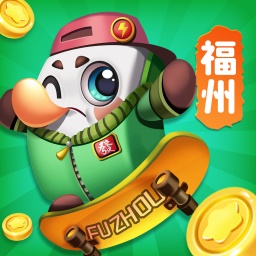 福州麻将-正宗经典玩法合集