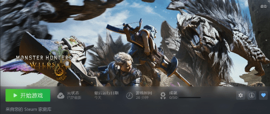 曝怪物猎人：荒野有 Steam 家庭组连坐封号！重买一份也无法解除封禁