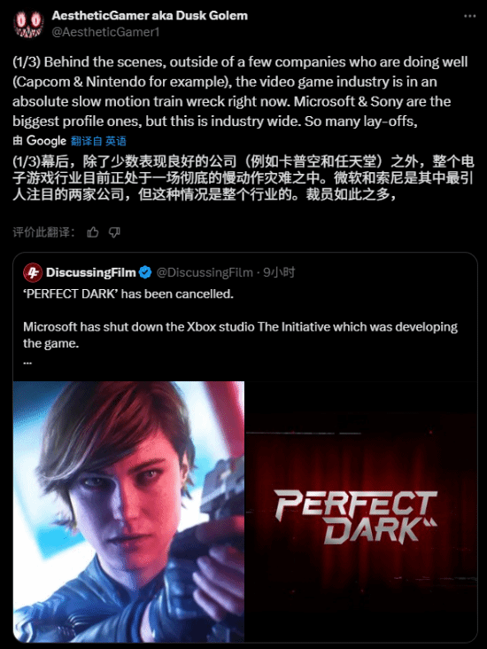 爆料人称危机席卷游戏行业：西方开发商受到影响更大