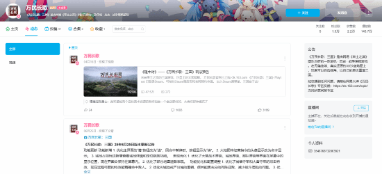 丢塔手游网