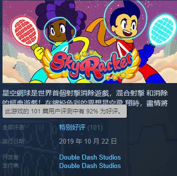 丢塔手游网