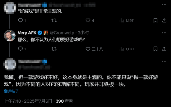 丢塔手游网