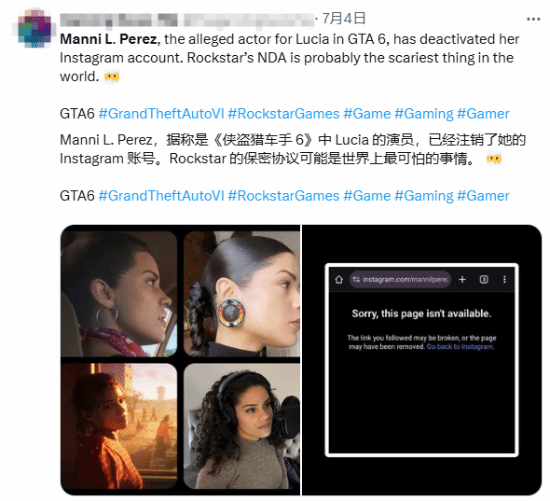 疑似 GTA6 女主演员突然注销 Instagram！大的要来了？