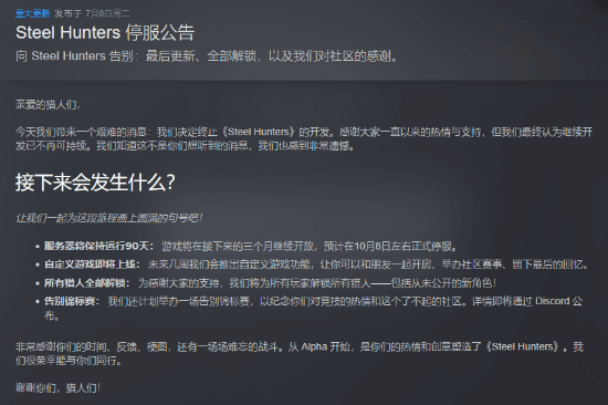 丢塔手游网
