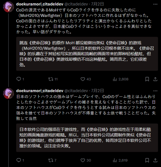 丢塔手游网