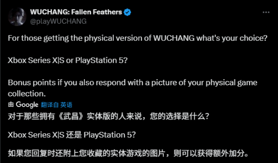 明末渊虚之羽官方调查：你会在哪个主机玩实体盘？