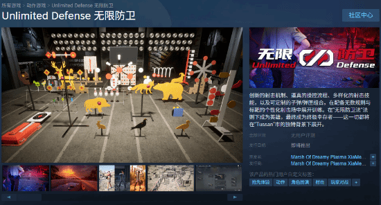 丢塔手游网