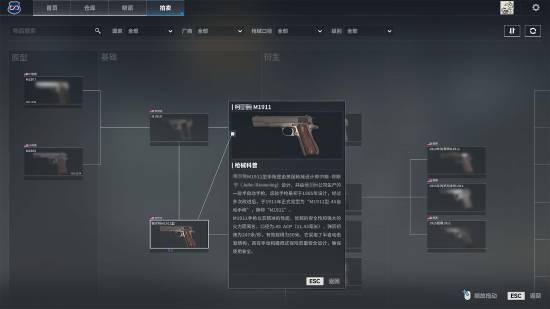 丢塔手游网