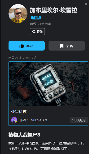 丢塔手游网