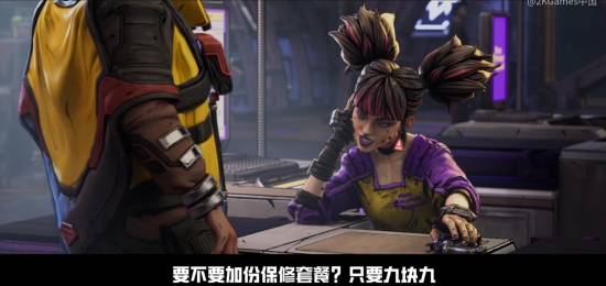 无主之地 4\”魔女\”故事预告首曝：见证能力觉醒！