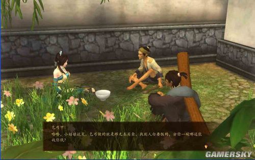 丢塔手游网