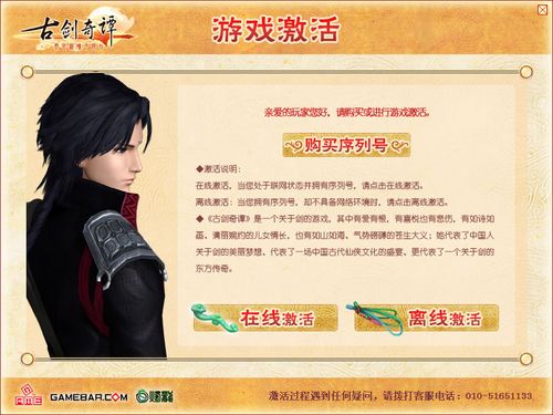 丢塔手游网