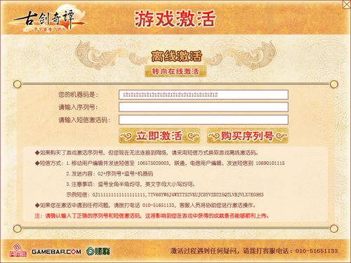 丢塔手游网