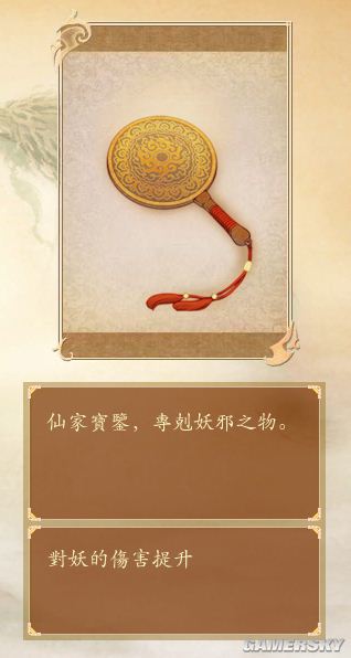 丢塔手游网_