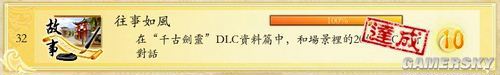 丢塔手游网_