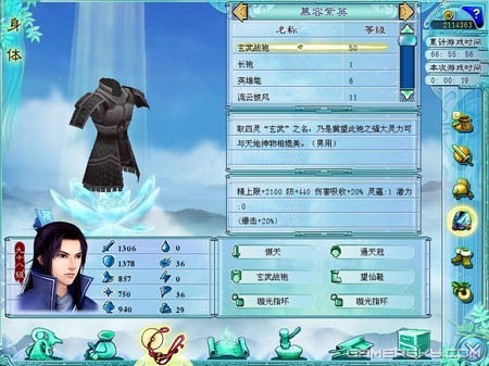 丢塔手游网_