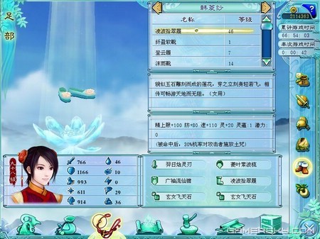 丢塔手游网_