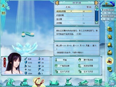 丢塔手游网_