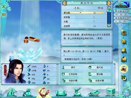 丢塔手游网_