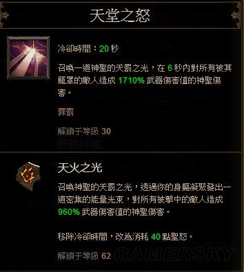 丢塔手游网