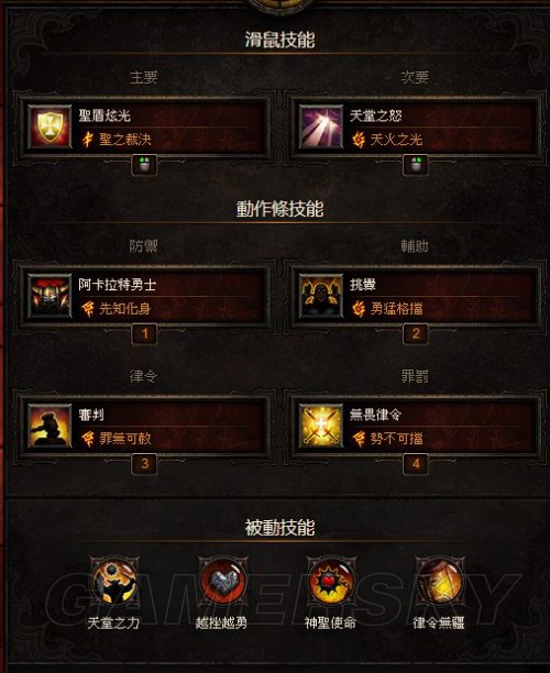 丢塔手游网
