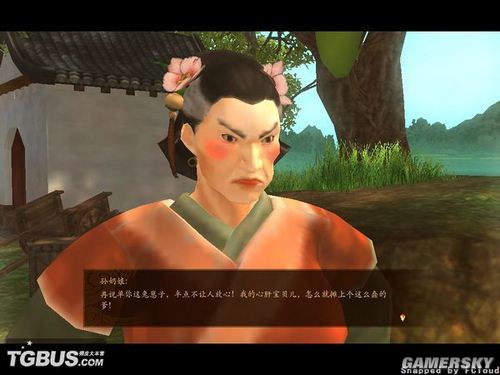 古剑奇谭“彼岸浮灯”篇剧情流程攻略