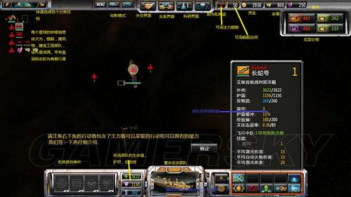 太阳帝国的原罪：起义图文全攻略