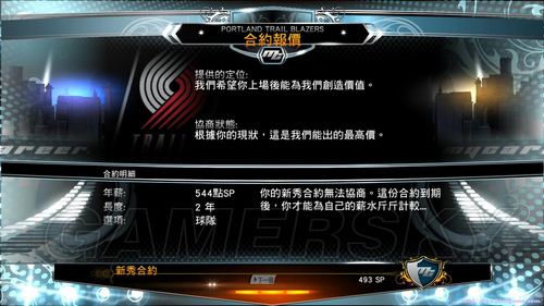 丢塔手游网