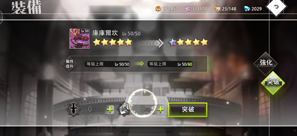 命运神界梦境链接装备攻略 装备获取与强化突破指南