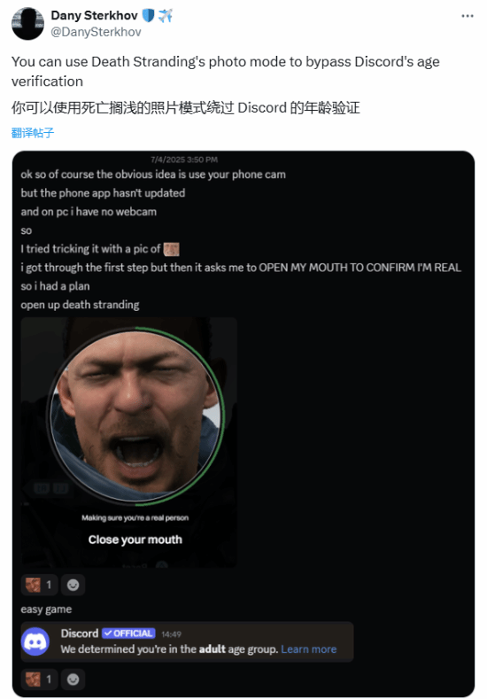 丢塔手游网