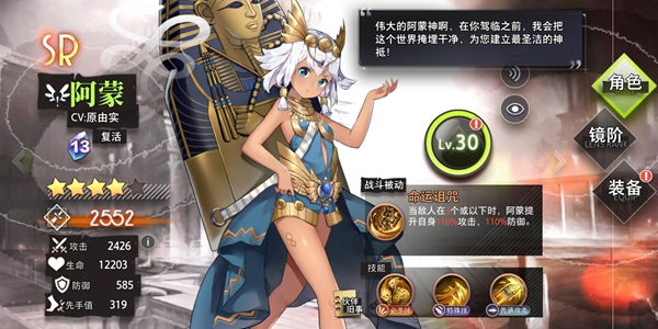 命运神界梦境链接SR卡推荐 SR卡排行榜一览