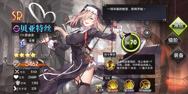 命运神界梦境链接SR卡推荐 SR卡排行榜一览