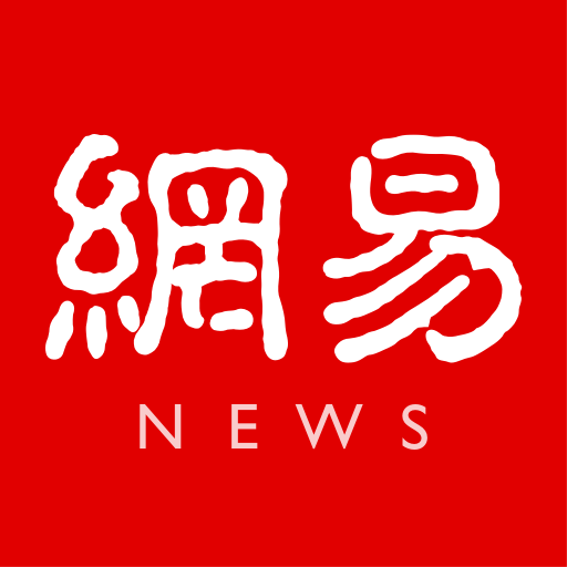 网易新闻-头条版