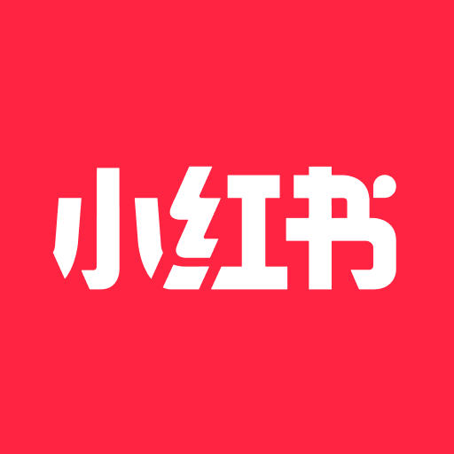小红书-你的生活兴趣社区