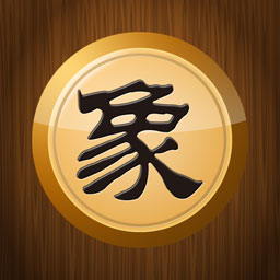 中国象棋对弈打谱