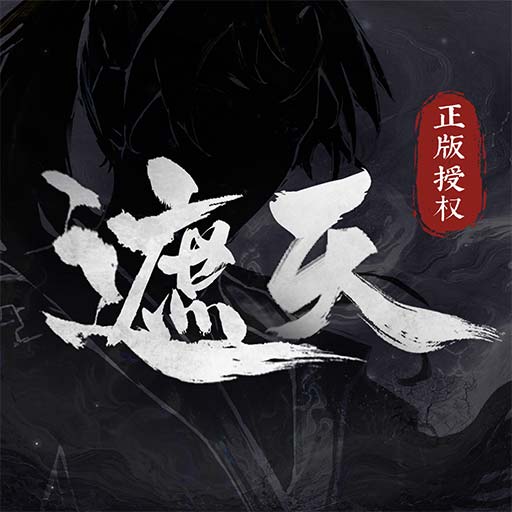 遮天：凡尘一叶-首充领取姜太虚！