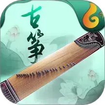 魔幻古筝