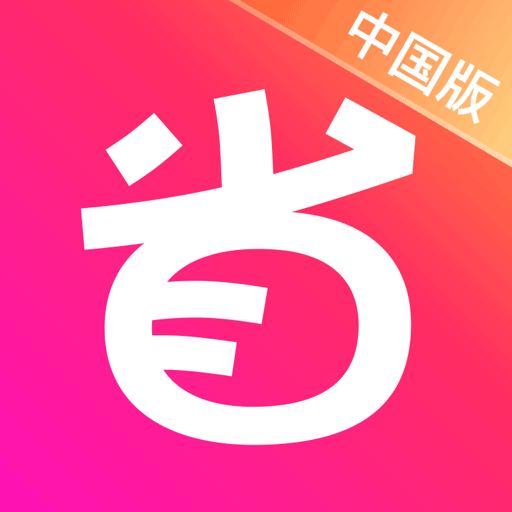 北美省钱快报