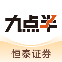 恒泰九点半