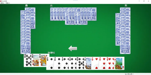 红心大战怎么玩?-2