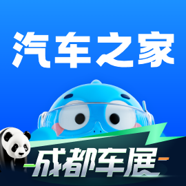 汽车之家-买车有优惠