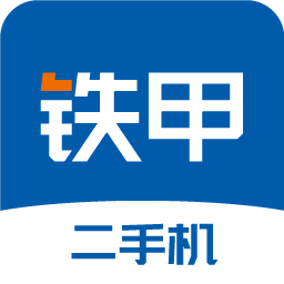 铁甲二手机-二手挖机工程机械交易