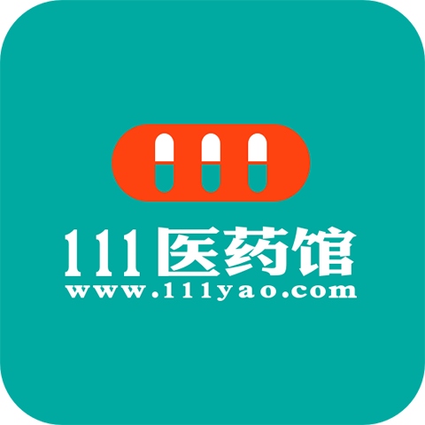 111 医药馆