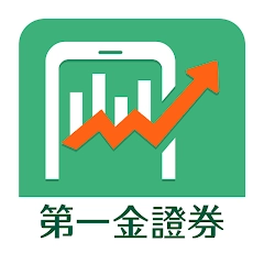 第一金證券「移動贏家」