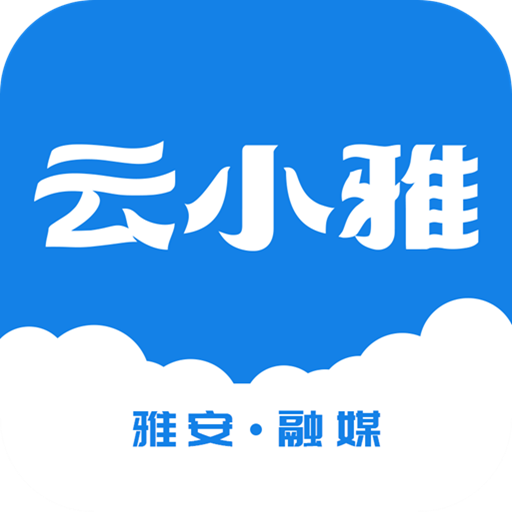 云小雅
